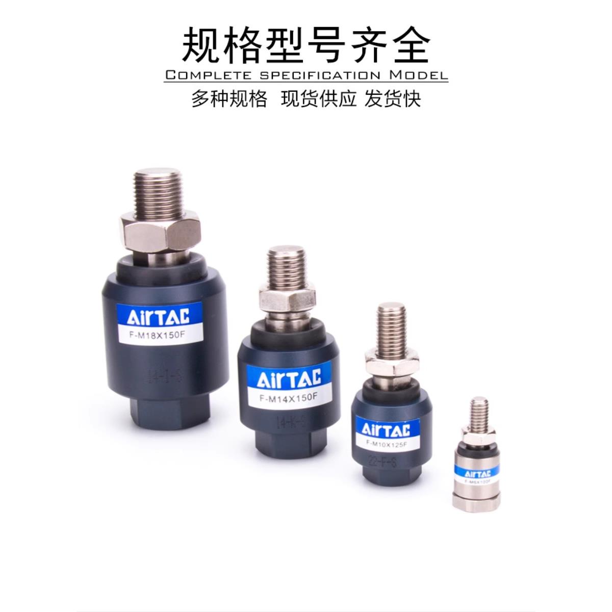 亚德客气动万向浮动接头F-M4X070/M10 M12X125F/M16 M20 M22X150F