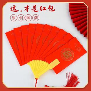 2026年新款扇子红包生日创意惊喜仪式感高考快乐结婚专用礼物个性