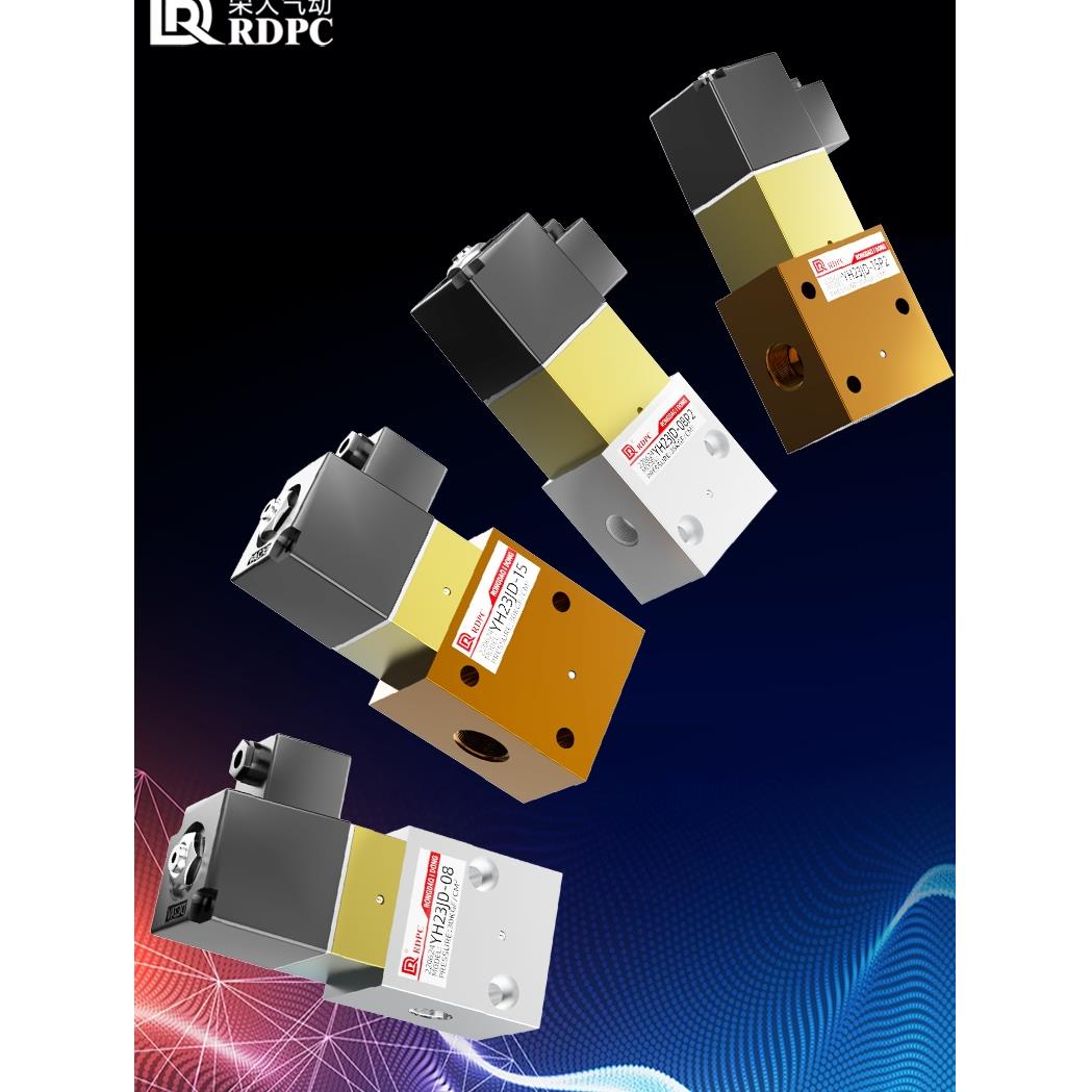 原装YH23JD-08/YH23JD-15 P2高压三通电磁阀吹瓶机专用35KG压力