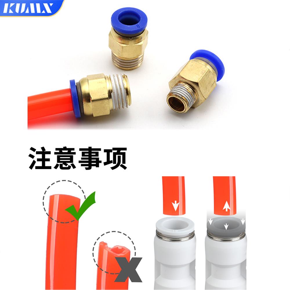 全铜气动快插气管接头PC8-02螺纹直通4-M5/PC6-01/PC10-03/12-04
