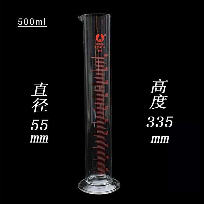 玻璃刻度量筒直型量杯100mll250ml500ml1000ml毫升实验室刻字量桶