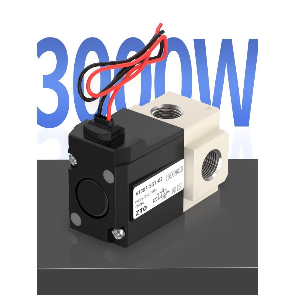 高频电磁阀VT307-5G1-02二位三通真空控制VT307V-5G1-4G 3G 6G-01