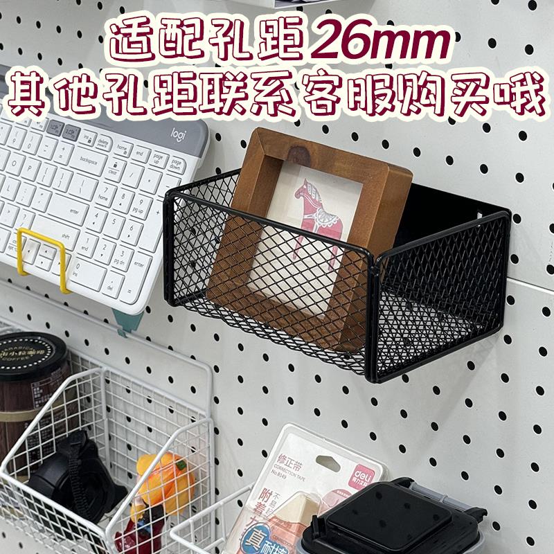 26mm洞洞板配件圆孔挂钩挂件磁吸收纳书桌置物架diy通用大全套装