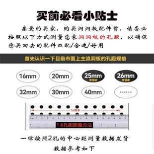洞洞板展示架装饰摆件挂钩配件手办盲盒防尘零件盒托盘隔板挂架