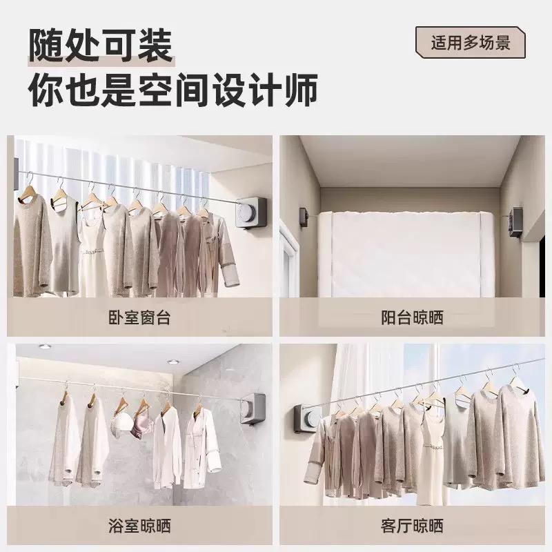 隐形晾衣绳室内免打孔伸缩钢丝晾衣神器卫生间阳台挂衣绳收缩晾衣