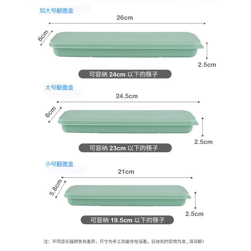 空盒大号餐具收纳盒餐具盒子便捷式外带学生筷子盒勺子叉子单人装