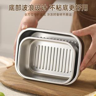 304不锈钢保鲜盒蒸箱烤箱微波炉专用便当盒上班族800ML大容量饭盒