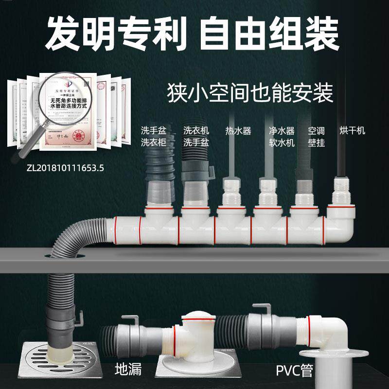 藏龙洗衣机下水管道三头通地漏三通接头四通排水管三合一两用接口