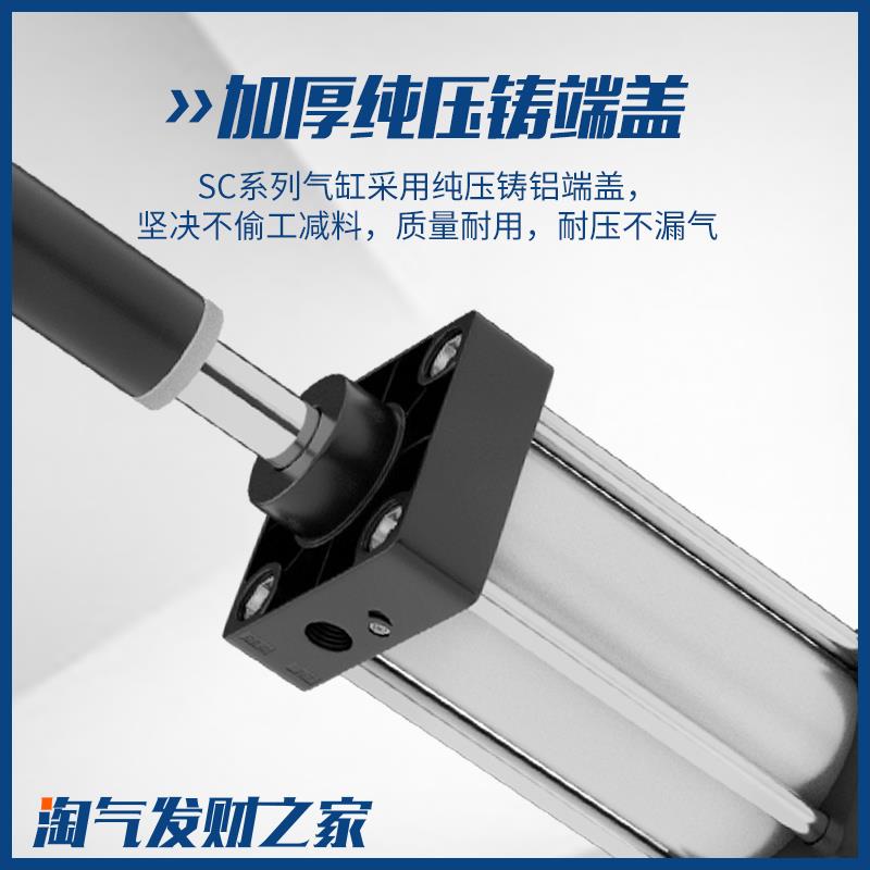 气动可调行程气缸SCJ32X40X50X63X80X100X125*25X75X100*125X150S