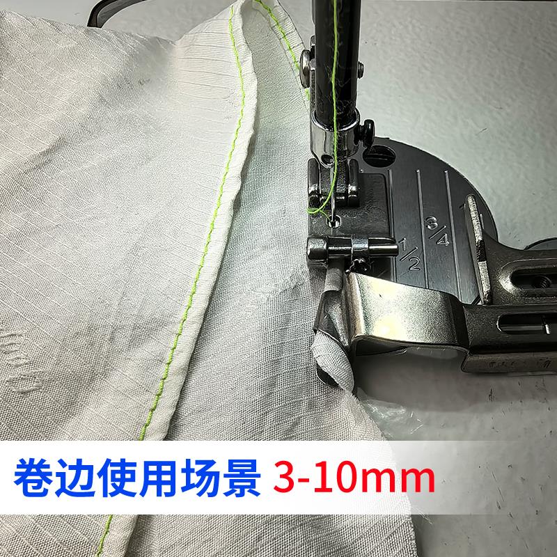 新款窄版F99B上后领条压脚卷边包边多功能压脚薄厚通用缝纫机配件