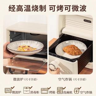 陶瓷碗家用2025新款碗碟餐具创意网红汤饭碗菜盘食品级碗具组合