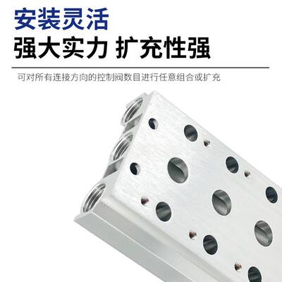 气动电磁阀底座4V210-08220V24V汇流板2F4F6F8位200M联控制连接阀