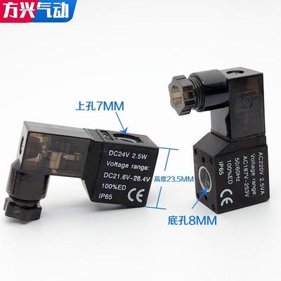 气动电磁阀线圈4V110-06电磁头4V1204V130全铜线圈AC220VDC24V12V