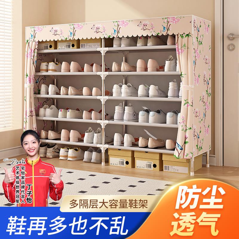 简易鞋柜家用门口多层防尘鞋架出租房用鞋子收纳经济型钢架鞋架