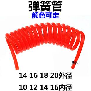 外径14 16 18 20MM弹簧管PU软管气管长度3 6 9 12 15 20 25 30米