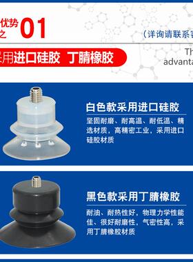 AFS艾弗森机械手真空吸盘ESV/ESS-10/20/30/40/50-BN/BS硅胶吸嘴