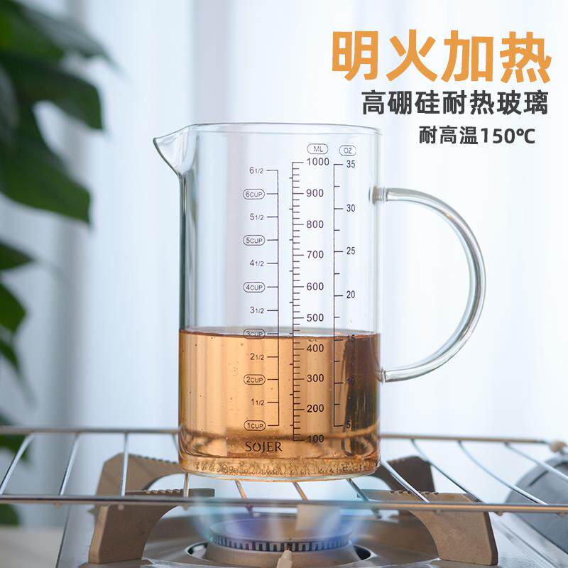 儿童牛奶杯玻璃刻度杯微波加热量杯家用毫升杯有盖奶粉耐热水杯子