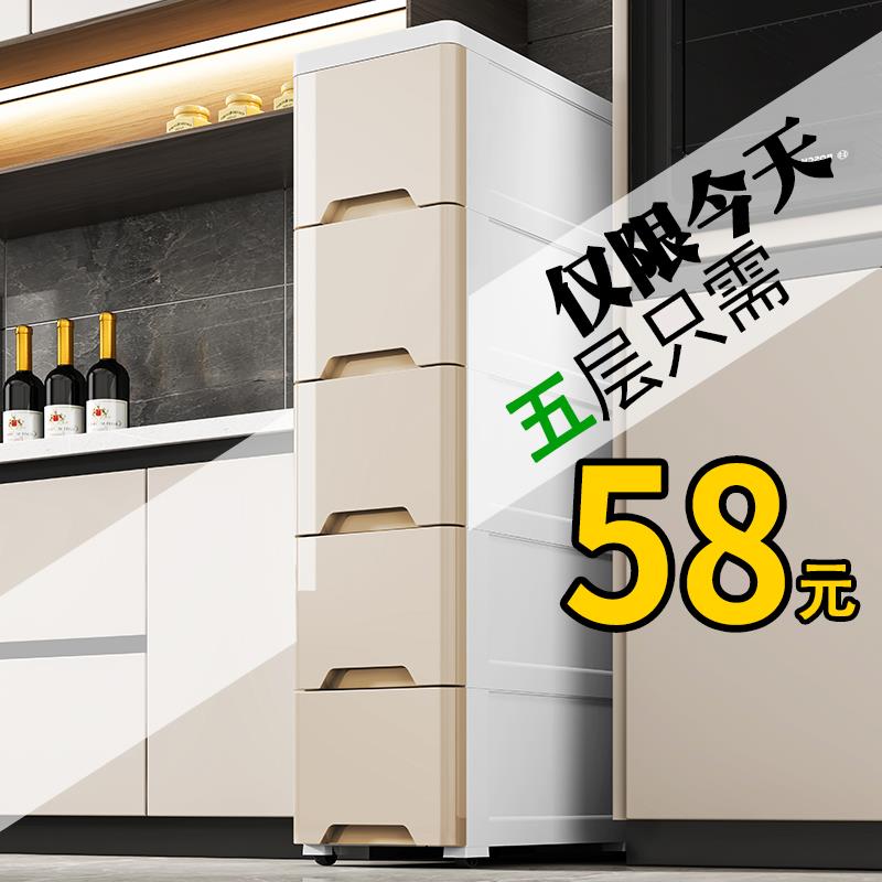 20/25/37cm缝隙窄边柜夹缝抽屉式收纳柜卫生间厨房置物架床头柜子