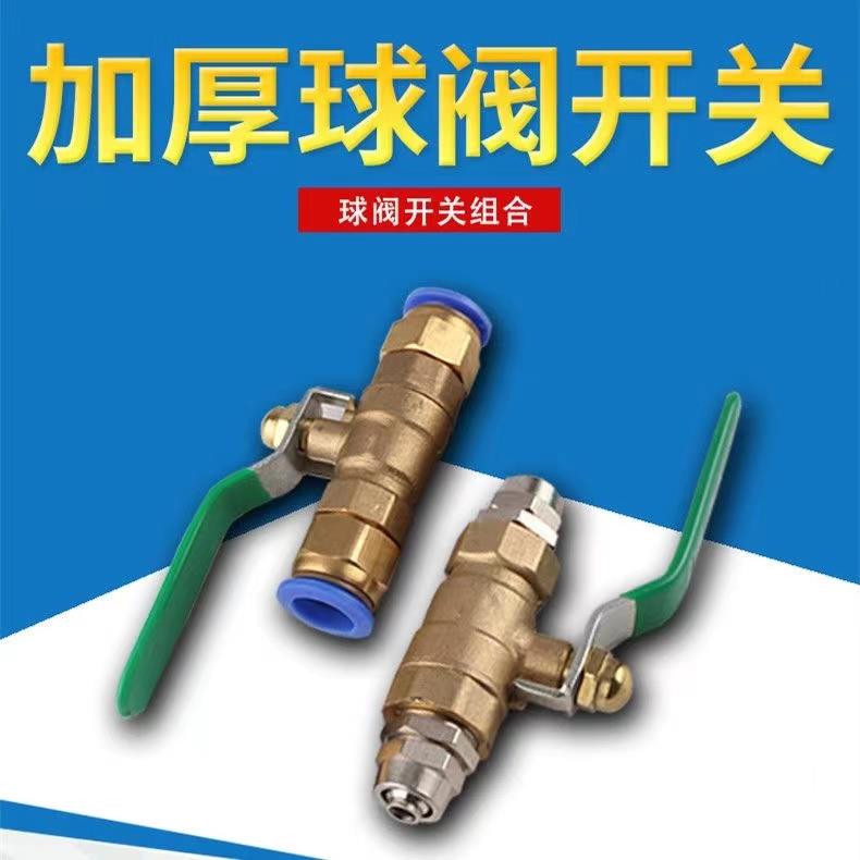 红柄小球阀内牙外丝2 3 4分宝塔插PU气管水管开关1/2 1/4 10 8MM