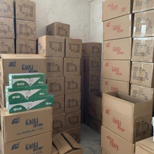 高力 锡纸 615 613铝箔纸 花甲烧烤纸 微波炉纸