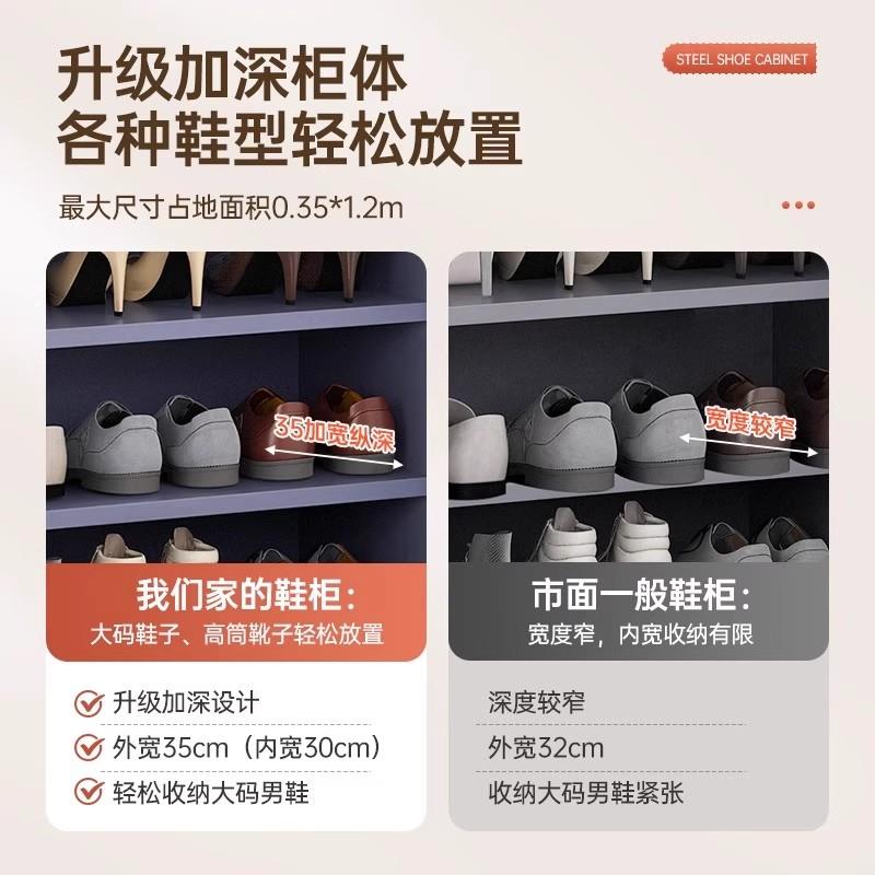 家用钢制带锁鞋柜阳台门口电梯口走廊楼道过道大容量室外密码防盗