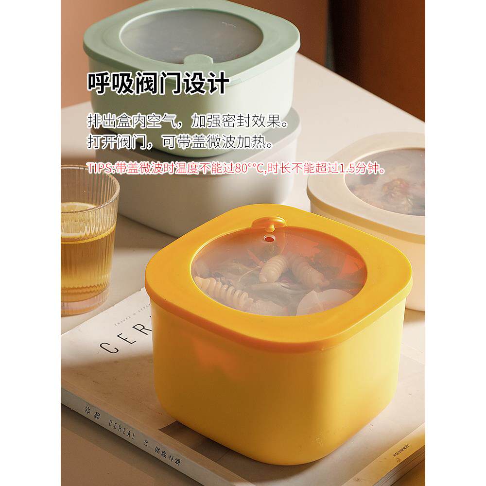 冰箱保鲜盒食品级密封微波炉饭盒水果盒子外出携带便当食物收纳盒