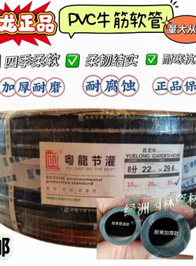 黑色加厚水管牛筋软管园林浇花浇水洗车灌溉管园艺用防寒pvc水管