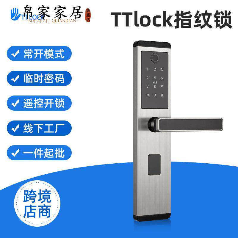 厂家智能办公室远程开锁智能门锁家用指纹密码锁蓝牙电子锁