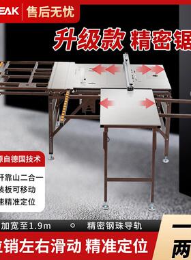 Beek A4木工专用滑动台锯多功能无尘分锯无需拆卸可折叠可调节工