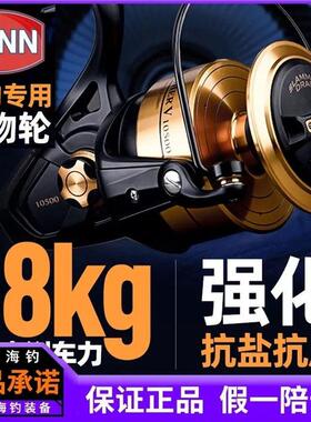 PENN 美国奔乐SSV 7代卷线器海钓鱼轮淡海水远投渔线轮铁板拖钓轮