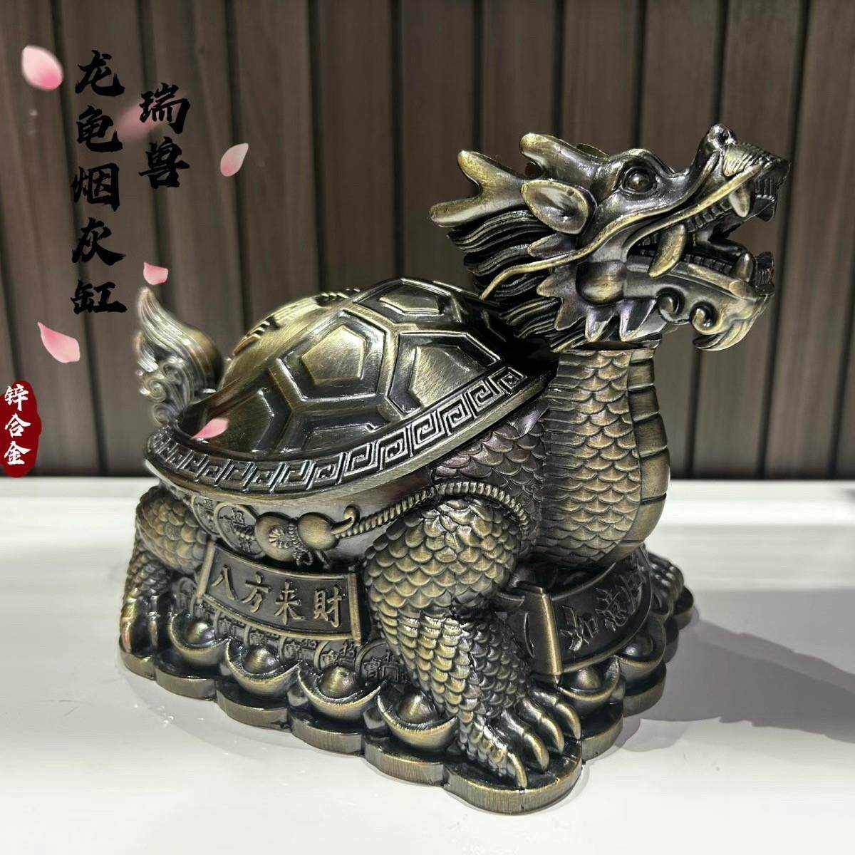 龙龟烟灰缸家用客厅办公室茶几防飞灰烟味可爱网红轻奢复古摆件潮
