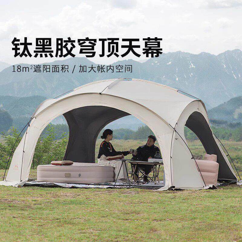 德式正品户外2025烟囱穹顶天幕钛黑胶防晒大帐篷露营遮阳棚圆形