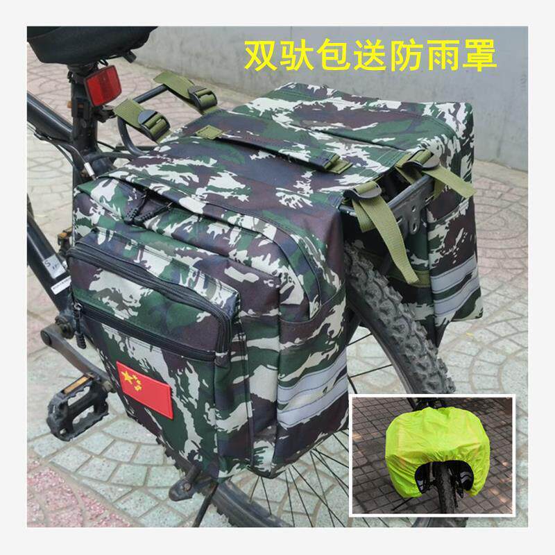 新款加厚包邮山地车自行车包 尾包后驮包/驼包车架包后架包骑行包