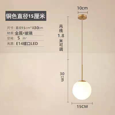 北欧全铜单头奶白玻璃圆球吊灯后现代简约吧台餐厅卧室床头小吊灯