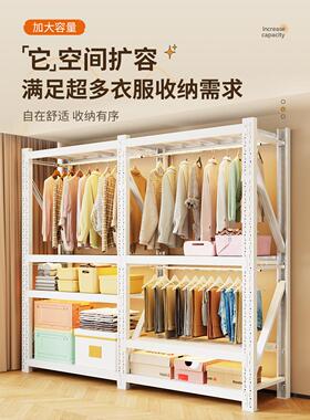 波丽美货架式衣柜家用角钢衣架租房衣物收纳多层置物架DIY衣帽间
