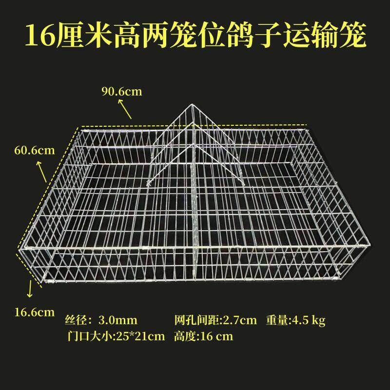 鸡鸭鹅鸽子运输笼兔兔用品兔鸡鸽子小鸡仓鼠折叠式组装式运输笼