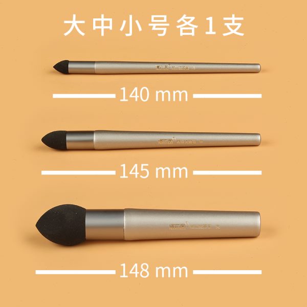 素描灰面笔高光细节揉擦笔呼吸海绵擦笔静物头像过渡笔美术生专用