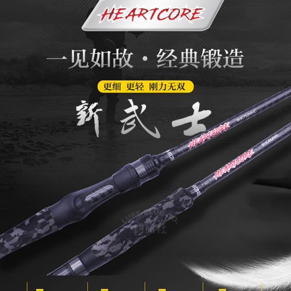 22新款BONE骨头新武士路亚竿海鲈鱤鱼黑鱼翘嘴浪人超远投钓竿鱼杆