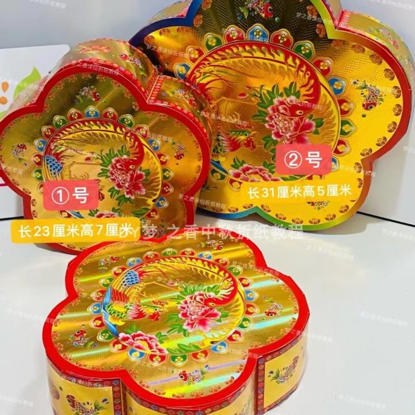 新款烫金红桃粿凹凸底盒中秋节庆日折塔折花篮装饰底坐