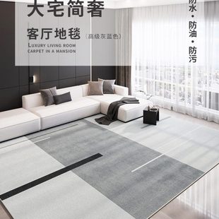 轻奢高级沙发茶几毯免洗可擦免打理简约家用 灰色地毯客厅2024新款
