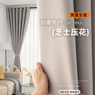 遮光窗帘轻奢简约阳台客厅遮阳隔热布料飘窗落地绍兴23 2024年新款
