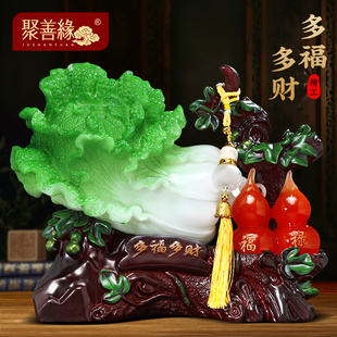 多财多福白菜摆件招财葫芦客厅玄关电视柜装饰工艺礼品摆饰乔迁新
