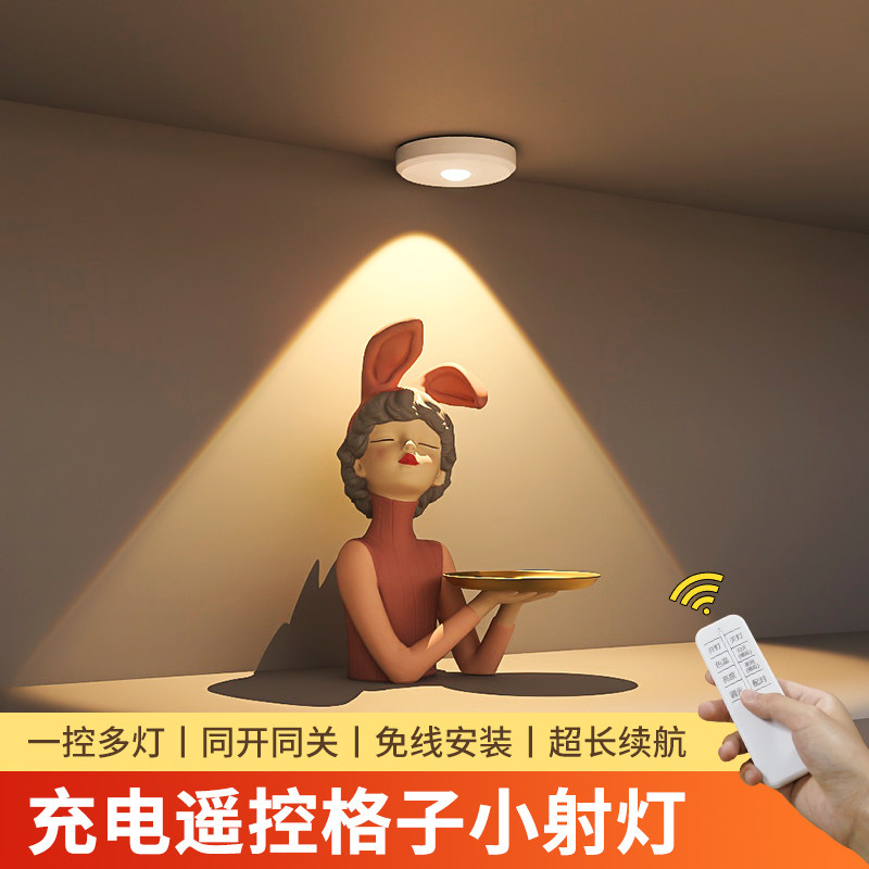 充电手办展示柜led灯无线遥控酒柜灯带免接线小山丘磁吸感应射灯图片