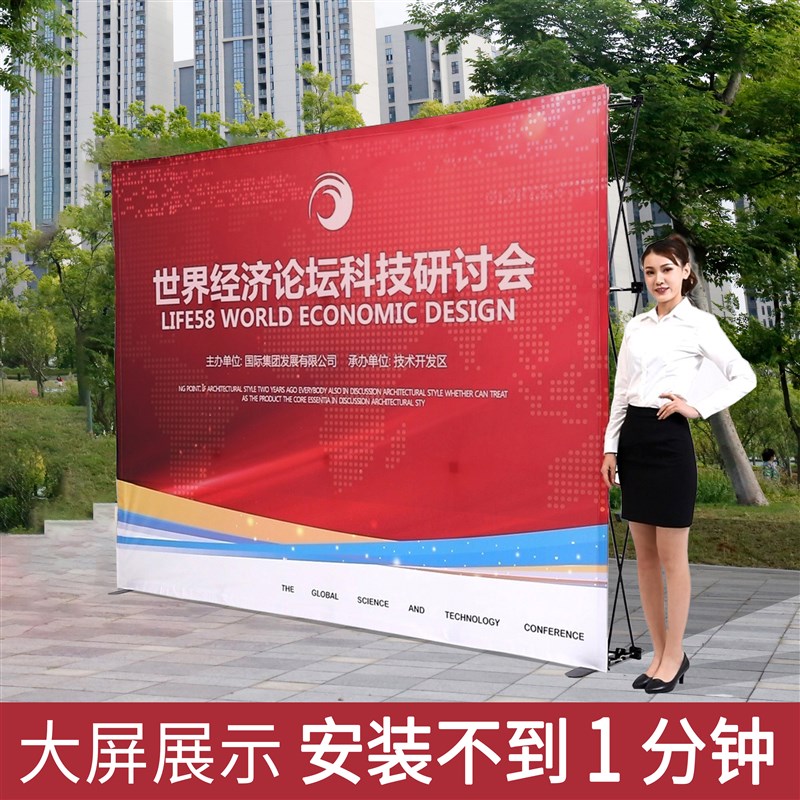 铝合金拉网展架舞台背景板签到处架子喷绘海报布定制折叠广告支架图片