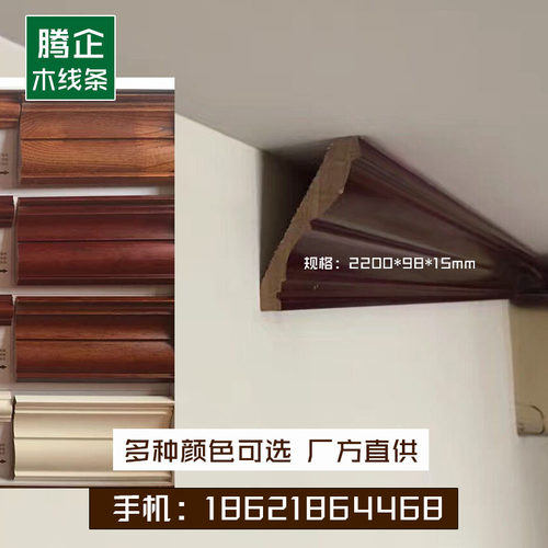 实木线条装饰木线条新中式吊顶角线石膏线M阴角线平板线欧式顶线