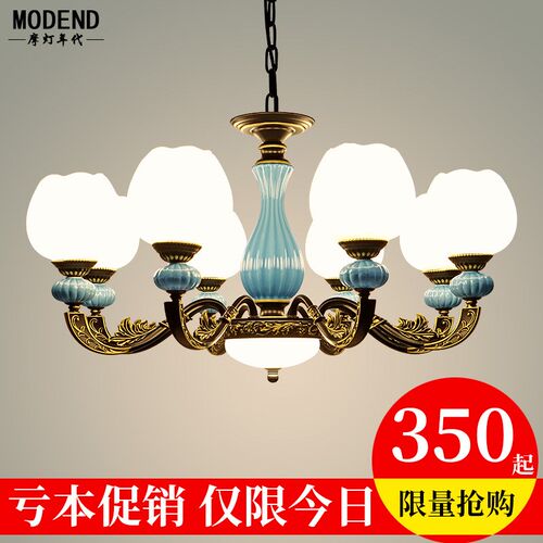 美式吊灯陶瓷客厅灯饰2022新款A欧式简约餐厅卧室吸吊两用复古灯