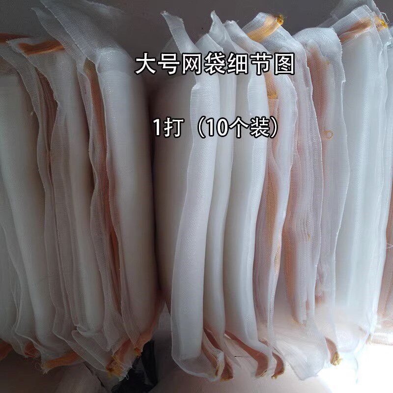 装珊瑚石 过滤网袋 拉链网袋 沙袋 网兜网袋 编织 尼龙网袋过滤图片