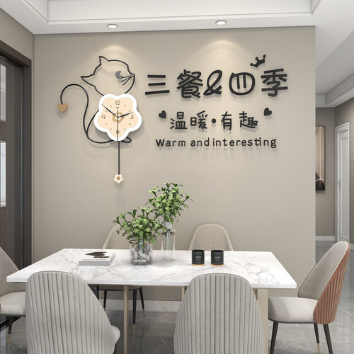 2023新款现代简约家用钟饰网红创意饭厅时钟挂墙时尚钟表挂钟客厅