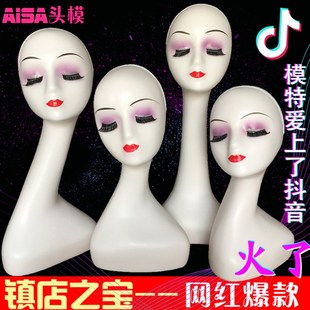 橱窗展示帽子饰品头巾模型头支架 白色模特头 假发头模 假人头女款