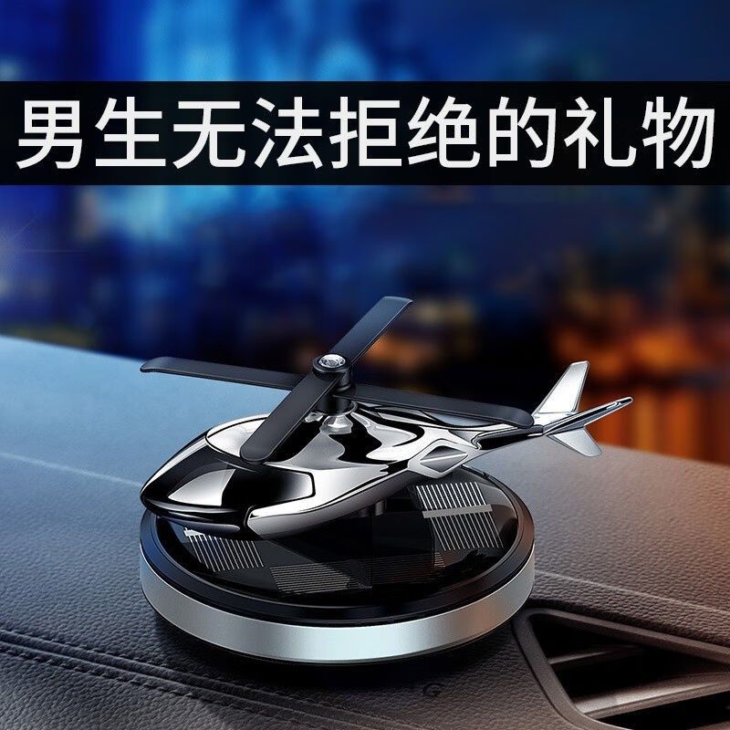 开亿情人节新年生日礼物男生送男友男朋友老公实用走心的高档男士图片